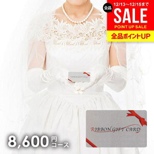 �J�^���O�M�t�g ���j�� ���Ԃ� �������� �J�[�h�^�C�v �I�t�F���A 8600�~�R�[�X(RGC07-EF) ���Ε� �M�t�g ������� �O�����J�^���O�M�t�g �~�M�t�g �o�Y���j�� �������j�� �����j�� �o�Y�j�� ��