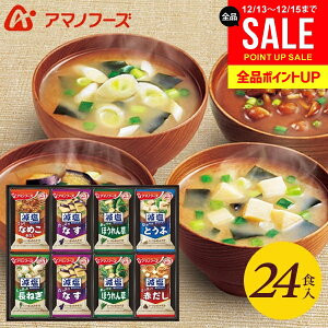 A}mt[Y t[YhC j Ԃ  ݂` X` Ε Mtg  24H Zbg lߍ킹  y Hi wj ~Mtg oYj j j T