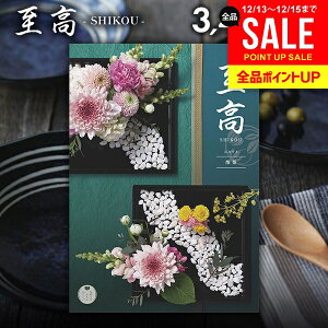 �J�^���O�M�t�g ���j�� ���Ԃ� �������� ���� ������ �_�� �ق����� 3400�~�R�[�X ���Ε� �M�t�g ������� �O�����J�^���O�M�t�g �~�M�t�g �o�Y���j�� �������j�� �����j�� �o�Y�j�� �o�Y���j