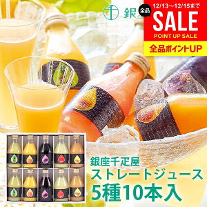 ���j�� ���Ԃ� �~�M�t�g �������� �����D�� �W���[�X ���� ���Ε� �M�t�g �Z�b�g ����X�g���[�g�W���[�X 10�{ PGS-129 ���� �o�Y ���o�� ���C ���C�j�� �����z�� ���z�� �����A �V�z ���j�� 