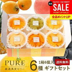 �t���[�c�[���[ �[���[ �������� �X�C�[�c ���Ε� �M�t�g �Z�b�g ���~ ������ �o�Y ���j�� ���Ԃ� �l�ߍ��킹 ����� PURE 6�� ������� ���� �s���A �������j�� �~�M�t�g �o�Y���j�� �V�z�j