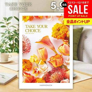 �J�^���O�M�t�g ���j�� ���Ԃ� �������� �n�[���j�b�N �e�C�N���A�`���C�X �J�[�l�[�V���� 5900�~�R�[�X ���Ε� �M�t�g ������� �O�����J�^���O�M�t�g �o�Y���j�� �������j�� �V�z�j�� ����