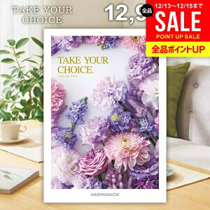 �J�^���O�M�t�g ���j�� ���Ԃ� �������� �n�[���j�b�N �e�C�N���A�`���C�X �~���U 12900�~�R�[�X ���Ε� �M�t�g ������� �O�����J�^���O�M�t�g ���w�j�� �~�M�t�g �o�Y���j�� �������j�� �V