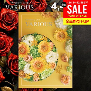 �J�^���O�M�t�g 4400�~�R�[�X ���j�� ���Ԃ� �������� ���@���A�X VARIOUS �g�����g ���Ε� �M�t�g ������� �O�����J�^���O�M�t�g �~�M�t�g �o�Y���j�� ���Ԃ� �������j�� �����j�� �o�Y�j�� 