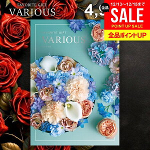 �J�^���O�M�t�g 4900�~�R�[�X ���j�� ���Ԃ� �������� ���@���A�X VARIOUS ���[�} ���Ε� �M�t�g ������� �O�����J�^���O�M�t�g �~�M�t�g �o�Y���j�� ���Ԃ� �������j�� �V�z �����j�� �o�Y�j