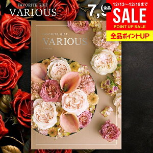 �J�^���O�M�t�g 7900�~�R�[�X ���j�� ���Ԃ� �������� ���@���A�X VARIOUS �n���u���N ���Ε� �M�t�g ������� �O�����J�^���O�M�t�g �~�M�t�g �o�Y���j�� �������j�� �V�z �����j�� �o�Y�j�� 