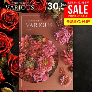 �J�^���O�M�t�g 30900�~�R�[�X ���j�� ���Ԃ� �������� ���@���A�X VARIOUS �I�X�� ���Ε� �M�t�g ������� �O�����J�^���O�M�t�g �~�M�t�g �o�Y���j�� ���Ԃ� �������j�� �V�z �����j�� �o�Y�j