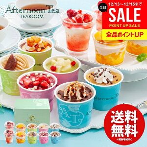 �A�C�X�N���[�� �X�C�[�c ���Ε� �M�t�g ���j�� ���Ԃ� �������� ���َq �A�t�^�k�[���e�B�[�E�e�B�[���[�� �A�C�X �V���[�x�b�g �Z�b�g �l�ߍ��킹 �~�M�t�g �o�Y���j�� �������j�� �����j