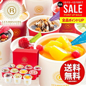 �A�C�X�N���[�� �X�C�[�c ���Ε� �M�t�g ���j�� ���Ԃ� �������� ���َq ������� �� ���W�F �G�M���X�L���[�� 11�� �Z�b�g �l�ߍ��킹 �~�M�t�g �o�Y���j�� �������j�� �����j�� �o�Y�j�� ��