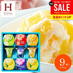 �A�C�X�N���[�� ���j�� ���Ԃ� ������� �A�C�X ���Ε� �M�t�g �������� ���َq �X�C�[�c ���点�ĐH�ׂ�A�C�X�f�U�[�g 9�� �m�َq �Z�b�g IDE-20 ������˓� �������j�� �~�M�t�g �o�Y���j��