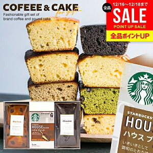 �y�P�[�L���I�ׂ�z ���Ε� ���j�� �X�^�[�o�b�N�X �h���b�v �R�[�q�[ �p�E���h�P�[�L �v3�� �o�Y ���� ���Ԃ� �~�M�t�g ���َq �X�^�o ���� �M�t�g �Z�b�g �X�C�[�c �������� ���T�Ԃ� ��