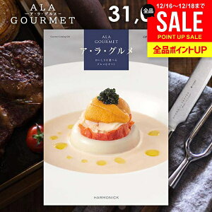 �J�^���O�M�t�g ���j�� ���Ԃ� �������� �O���� ���� �X�C�[�c �A���O���� �I�[�v���n�[�g ���Ε� �M�t�g ������� �O�����J�^���O�M�t�g �~�M�t�g �o�Y���j�� �������j�� �����j�� �o�Y�j