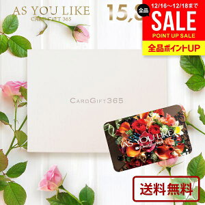 �J�^���O�M�t�g ���j�� ���Ԃ� �������� �J�[�h�^�C�v �A�Y���[���C�N �m�� AEO 15800�~�R�[�X ���Ε� �M�t�g �~�M�t�g �o�Y���j�� �������j�� �V�z�j�� �����j�� �o�Y�j�� �����o�� ���T�Ԃ� 