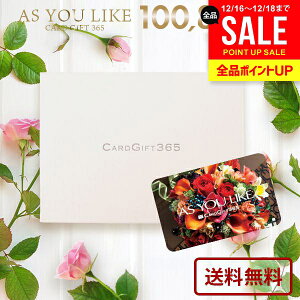 �J�^���O�M�t�g ���j�� ���Ԃ� �������� �J�[�h�^�C�v �A�Y���[���C�N �m�� XOO 100800�~�R�[�X ���Ε� �M�t�g �~�M�t�g �o�Y���j�� �������j�� �V�z�j�� �����j�� �o�Y�j�� �����o�� ���T�Ԃ� 