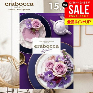 �J�^���O�M�t�g ���j�� ���Ԃ� �������� �G���{�b�J �T�t�@�C�A 15800�~�R�[�X ���Ε� �M�t�g ������� �O�����J�^���O�M�t�g �O�����J�^���O �o�Y���j�� �j�� �������j�� �V�z�j�� �����j�� 