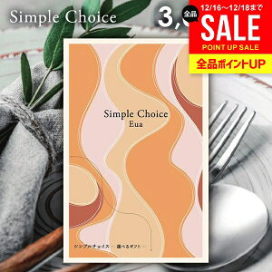 �J�^���O�M�t�g �������� ���[���� �V���v���`���C�X Eua �G�E�A 3000�~�R�[�X G-CO �e�i �i�i �̑��i �L�O�i �m�x���e�B �S���t�R���y �p�[�e�B �񎟉� �Y�N�� ���j�� ���Ε� �M�t�g ���w ����