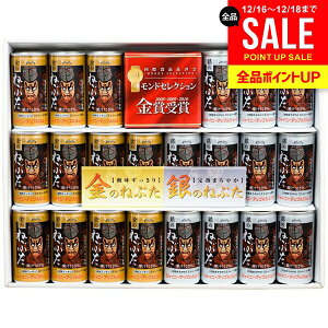 �W���[�X ���Ε� �M�t�g �Z�b�g �l�ߍ��킹 �������� �o�Y ���j�� ���Ԃ� �V���C�j�[ �˂Ԃ� 22�{�� 100����񂲃W���[�X �A�b�v���W���[�X GS-NA �~�M�t�g �o�Y���j�� �o�Y�j�� �������j�� ��