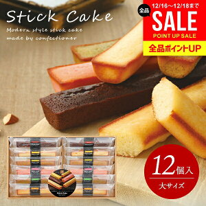 �o�Y ���j�� ���Ԃ� ������� �������� ���َq �l�ߍ��킹 �m�َq �X�C�[�c ���Ε� �M�t�g �Z�b�g �䌅�� �X�e�B�b�N�P�[�L �� 12�� ������ ������ �Ă��َq �������j�� �~�M�t�g �o�Y���j