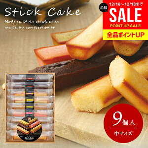 �o�Y ���j�� ���Ԃ� ������� �������� ���َq �l�ߍ��킹 �m�َq �X�C�[�c ���Ε� �M�t�g �Z�b�g ������ ������ �䌅�� �X�e�B�b�N�P�[�L �� 9�� �Ă��َq �������j�� �~�M�t�g �o�Y���j��