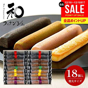 �䌅�� �a�t�B�i���V�F ���� 18�� �o�Y ���j�� ���Ԃ� ������� �������� ������ ���َq �l�ߍ��킹 �m�َq �a�َq �X�C�[�c ���Ε� �M�t�g �Z�b�g �Ă��َq �������j�� �~�M�t�g �o�Y���j