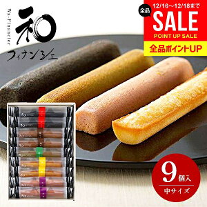 �䌅�� �a�t�B�i���V�F �� 9�� ���j�� ���Ԃ� ������� �������� ������ ���َq �l�ߍ��킹 �m�َq �a�َq �X�C�[�c 2000�~ ���Ε� �M�t�g �Z�b�g �������j�� �~�M�t�g �o�Y���j�� �j�� �V�z