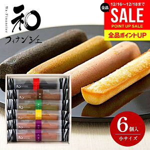 �䌅�� �a�t�B�i���V�F �� 6�� �o�Y ���j�� ���Ԃ� ������� �������� ���َq �l�ߍ��킹 �m�َq �a�َq �X�C�[�c ���Ε� �M�t�g �Z�b�g �Ă��َq �������j�� ������ ������ �~�M�t�g �o�Y