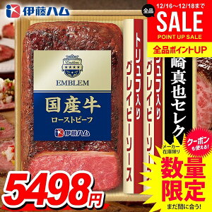 ���Ε� �y�� ������ �M�t�g �Z�b�g ���[�X�g�r�[�t ���Y�� �g�����t �\�[�X �l�ߍ��킹 �ɓ��n�� �c��^�� ��Ε� �������� ���� �Ε� �~�M�t�g �H�i �H�ו� ������ �O���� EM-500�y�N���W