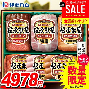 ���Ε� �n�� �M�t�g �Z�b�g ���[�X�n�� �ē� �E�C���i�[ �\�[�Z�[�W �l�ߍ��킹 �ɓ��n�� �`������ ��Ε� �������� ���� �Ε� �~�M�t�g �H�i �H�ו� ������ �O���� GMF-56�y�N���W�b�g�J