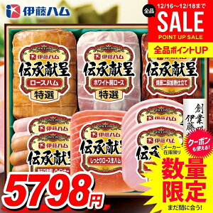 ���Ε� �n�� �M�t�g �Z�b�g ���[�X�n�� ���n�� �ē� �E�C���i�[ �\�[�Z�[�W �l�ߍ��킹 �ɓ��n�� �`������ ��Ε� �������� ���� �Ε� �~�M�t�g �H�i �H�ו� ������ �O���� GMF-68�y�N���W