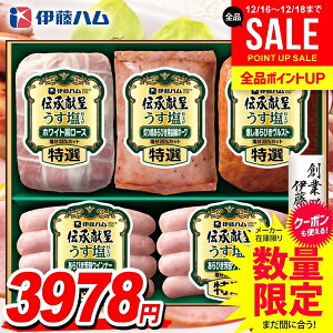 ���Ε� �n�� �M�t�g �Z�b�g ���[�X�n�� �ē� �E�C���i�[ �\�[�Z�[�W �l�ߍ��킹 �ɓ��n�� �`������ ������ ���� ��Ε� �������� ���� �Ε� �~�M�t�g �H�i �H�ו� ������ �O���� GMU-36�y�N