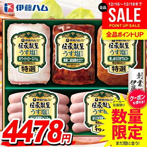 ���Ε� �n�� �M�t�g �Z�b�g ���[�X�n�� �ē� �E�C���i�[ �\�[�Z�[�W �l�ߍ��킹 �ɓ��n�� �`������ ������ ���� ��Ε� �������� ���� �Ε� �~�M�t�g �H�i �H�ו� ������ �O���� GMU-43�y�N