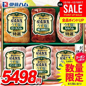 ���Ε� �n�� �M�t�g �Z�b�g ���[�X�n�� �ē� �E�C���i�[ �\�[�Z�[�W �l�ߍ��킹 �ɓ��n�� �`������ ������ ���� ��Ε� �������� ���� �Ε� �~�M�t�g �H�i �H�ו� ������ �O���� GMU-58�y�N