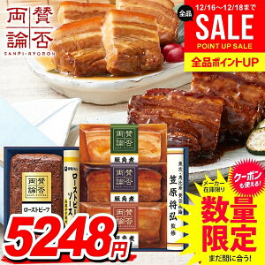 ���Ε� �y�� ������ �M�t�g �Z�b�g ���[�X�g�r�[�t �p�� ������ �l�ߍ��킹 �ɓ��n�� �^�ۗ��_ ��Ε� �������� ���� �Ε� �~�M�t�g �H�i �H�ו� ������ �O���� WA-45�y�N���W�b�g�J�[�h�E