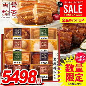 ���Ε� �y�� ������ �M�t�g �Z�b�g �p�� ������ �a�� �l�ߍ��킹 �ɓ��n�� �^�ۗ��_ ��Ε� �������� ���� �Ε� �~�M�t�g �H�i �H�ו� ������ �O���� WA-510�y�N���W�b�g�J�[�h�E�㕥����