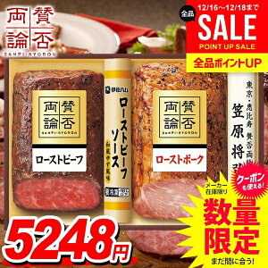 ���Ε� �y�� ������ �M�t�g �Z�b�g ���[�X�g�r�[�t ���[�X�g�|�[�N �a�� �\�[�X �l�ߍ��킹 �ɓ��n�� �^�ۗ��_ ��Ε� �������� ���� �Ε� �~�M�t�g �H�i �H�ו� ������ �O���� WR-40�y�N