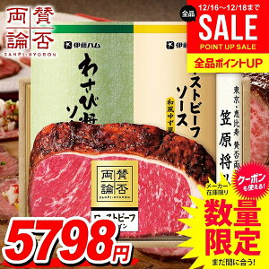 ���Ε� �y�� ������ �M�t�g �Z�b�g ���[�X�g�r�[�t �T�[���C�� �a�� �\�[�X �l�ߍ��킹 �ɓ��n�� �^�ۗ��_ ��Ε� �������� ���� �Ε� �~�M�t�g �H�i �H�ו� ������ �O���� WR-501�y�N���W