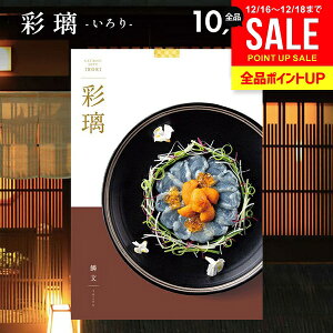 ���j�� ���Ԃ� �������� �J�^���O�M�t�g �ʗ� ����� �ؕ� ���낱���� AOO 10900�~�R�[�X �O���� ���Ε� �M�t�g �O�����J�^���O �o�Y�j�� �~�M�t�g �o�Y���j�� �j�� �����j�� �������j�� ���W 