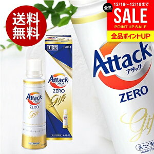 �o�Y ���j�� ���Ԃ� �������� �A�^�b�N�[�� ���� ��� ���Ε� �M�t�g �Z�b�g �ԉ� �A�^�b�NZERO KAB10 (12) �l�ߍ��킹 �l�ߑւ� �l�� �߂��� �������j�� �~�M�t�g �o�Y���j�� �V�z�j�� ���C�j