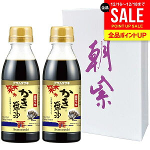 ���j�� ���Ԃ� �A�T�����T�L ���� �����ݖ� �ݖ� �����ݖ� ���Ε� �M�t�g 300ml 2�{ �Z�b�g �l�ߍ��킹 ������ �� �H�i �~�M�t�g �o�Y���j�� �������j�� �����j�� �o�Y�j�� ���T�Ԃ� ���C�j��