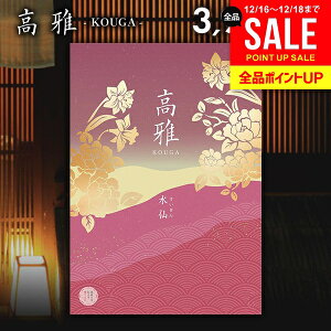 �J�^���O�M�t�g ���j�� ���Ԃ� �������� �a�� ���� ���� 3900�~�R�[�X �o�Y���j�� �������j�� �V�z�j�� �����j�� �o�Y�j�� �o�Y���j�� ���w�j�� �j�� �����o�� ���A ���C�j�� ���T�Ԃ� �l�C ��