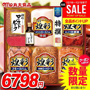 ���Ε� �n�� �M�t�g �Z�b�g ���[�X�n�� ���[�X�g�r�[�t �l�ߍ��킹 �ۑ�H�i �ۑ�n�� ���� ��Ε� �������� ���� �Ε� �~�M�t�g �H�i �H�ו� ������ �O���� KKR-706�y�N���W�b�g�J�[�h�E