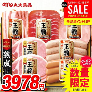 ���Ε� �n�� �M�t�g �Z�b�g ���[�X�n�� �E�C���i�[ �\�[�Z�[�W ���n�� �l�ߍ��킹 �ۑ�H�i �ۑ�n�� ���e ��Ε� �������� ���� �Ε� �~�M�t�g �H�i �H�ו� ������ �O���� MO-300�y�N���W