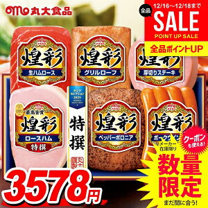 ���Ε� �n�� �M�t�g �Z�b�g ���[�X�n�� �E�C���i�[ �\�[�Z�[�W �l�ߍ��킹 �ۑ�H�i �ۑ�n�� ���� ��Ε� �������� ���� �Ε� �~�M�t�g �H�i �H�ו� ������ �O���� MV-466T�y�N���W�b�g�J