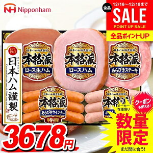 ���Ε� �n�� �M�t�g �Z�b�g ���[�X�n�� �E�C���i�[ �\�[�Z�[�W ���n�� �l�ߍ��킹 ���{�n�� �j�b�|���n�� �{�i�h�M�t�g ��Ε� �������� ���� �Ε� �~�M�t�g �H�i �H�ו� ������ �O���� N