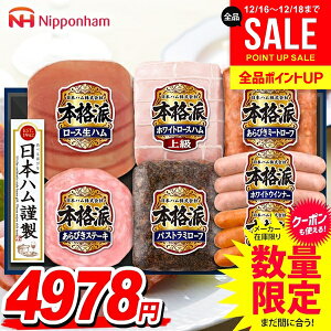 ���Ε� �n�� �M�t�g �Z�b�g ���[�X�n�� �E�C���i�[ �\�[�Z�[�W ���n�� �l�ߍ��킹 ���{�n�� �j�b�|���n�� �{�i�h�M�t�g ��Ε� �������� ���� �Ε� �~�M�t�g �H�i �H�ו� ������ �O���� N