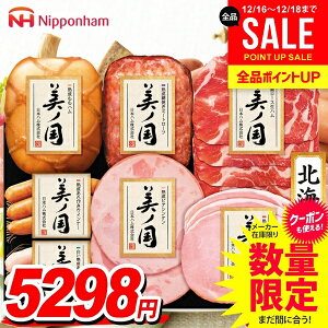 ���Ε� �n�� �M�t�g �Z�b�g ���[�X�n�� �E�C���i�[ �\�[�Z�[�W ���n�� �l�ߍ��킹 ���{�n�� �j�b�|���n�� ���m�� �k�C�� �v���~�A�� ��Ε� �������� ���� �Ε� �~�M�t�g �H�i �H�ו� �����