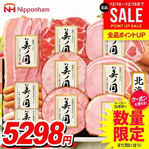 ���Ε� �n�� �M�t�g �Z�b�g ���[�X�n�� �E�C���i�[ �\�[�Z�[�W ���n�� �l�ߍ��킹 ���{�n�� �j�b�|���n�� ���m�� �k�C�� �v���~�A�� ��Ε� �������� ���� �Ε� �~�M�t�g �H�i �H�ו� �����