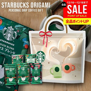 �y�X�^�o��p��񂰃o�b�O���z�X�^�[�o�b�N�X �R�[�q�[ Thank you �M�t�g �I���K�~ �h���b�v�R�[�q�[ �R�[�q�[�M�t�g �Z�b�g ���j�� ���Ԃ� �o�Y���j�� �������j�� �����j�� �o�Y�j�� ���C�j