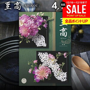 �J�^���O�M�t�g ���j�� ���Ԃ� �������� ���� ������ ���� ����΂� 4900�~�R�[�X ���Ε� �M�t�g ������� �O�����J�^���O�M�t�g �o�Y���j�� �������j�� �V�z�j�� �����j�� �o�Y�j�� �o�Y��