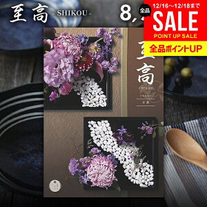 �J�^���O�M�t�g ���j�� ���Ԃ� �������� ���� ������ ���� ���������� 8900�~�R�[�X ���Ε� �M�t�g ������� �O�����J�^���O�M�t�g �o�Y���j�� �������j�� �V�z�j�� �����j�� �o�Y�j�� �o�Y��